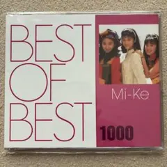 BEST OF BEST 1000 Mi-Ke — image 1