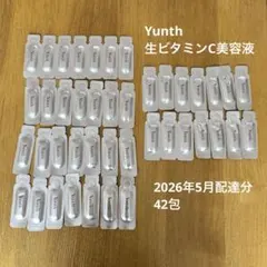 【箱無し・5月配達分】Yunth 生ビタミンC ホワイトニングエッセンス 42包 — image 1