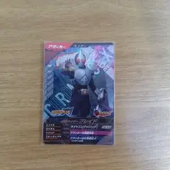 ガンバレジェンズカード　仮面ライダーブレイド2枚セット — image 1