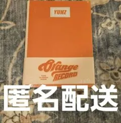 新品・匿名配送 yuhz CD Epilogue ver — image 1