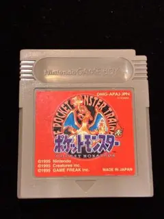 プレミア激レア美品　初期ロット　ポケットモンスター 赤 刻印22 — image 1