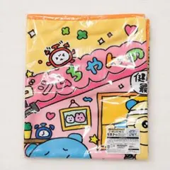 【新品】チェゴシムくじ ローソン ラスト賞 ブランケット — image 1