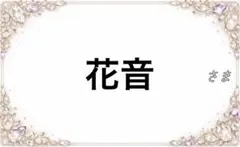 専用 — image 1