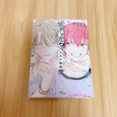 営業ですから ミユキ蜜蜂 — image 1