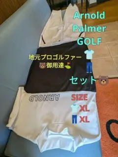 ArnoldPalmerGOLF セット☆ホワイト＆ブラック — image 1