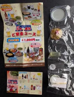 ★Re-MeNT　居酒屋ぷち呑み（13）ぷちサンプルシリーズ★ミニチュア未開封 — image 1