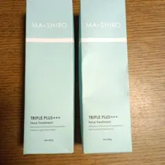 新品MA・SHIRO+++ フェイストリートメント未開封・未使用2本セット — image 1
