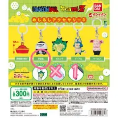 ドラゴンボール めじるしアクセサリー3 宇宙船 — image 1