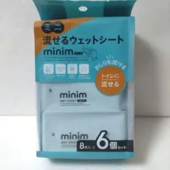 アイリスオーヤマ「ミニ流せるウェットシート」 minim 8枚入×6個パック — image 1