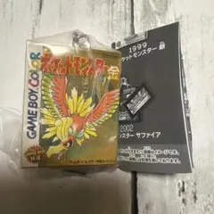 『即日発送』ポケモンセンターオンライン　30周年　ガチャ　ソフト　キーホルダー — image 1