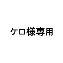 ケロ様専用　dean&deluca ランチバッグ — image 1
