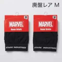 廃盤　MARVEL スタークインダストリーズ ボクサーパンツ M 2枚組 黒 — image 1