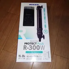 NISSO PROTECT PLUS R-300W ヒーター 本体 — image 1