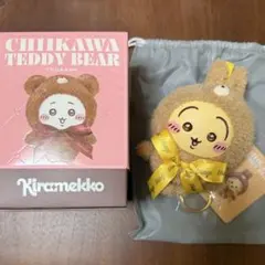 ちいかわ きらめっこ うさぎ — image 1