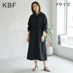 ケービーエフ ウエストドロスト ナイロンロングワンピース 黒 フリー — image 1