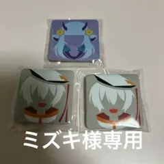 ミズキ様専用 — image 1