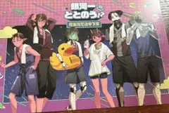 極楽湯 ミルキーサブウェイ Xキャンペーンポストカード — image 1
