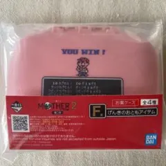MOTHER2 一番くじ　F賞 1個 新品未開封 — image 1