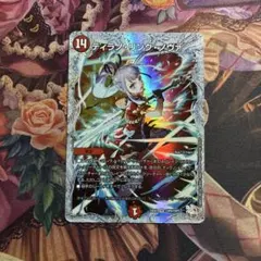 ティラノリンクノヴァ ライザコラボ — image 1
