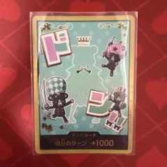 金ドン　シュガー　即日発送　匿名追跡付き　まとめ買いで値下げ可能。 — image 1