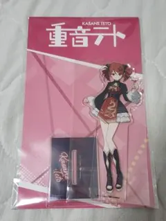 重音テト　アクスタ — image 1