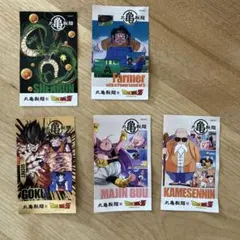 ドラゴンボール　丸亀　シークレット — image 1