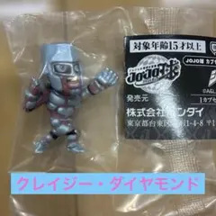 JOJO球　(ジョジョキュウ)03 クレイジー・ダイヤモンド — image 1