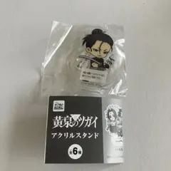 黄泉のツガイ　ガチャ　アクリルスタンド　イワン — image 1