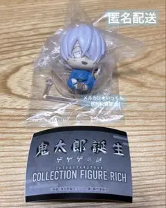 鬼太郎誕生 ゲゲゲの謎 コレクションフィギュアリッチ 鬼太郎の父B ガチャ — image 1