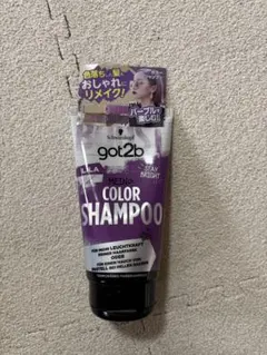 got2b カラーシャンプー パープル 150ml — image 1