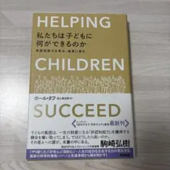 Ria【即購入◎深夜無言購入◎】様 リクエスト 2点 まとめ商品 — image 1