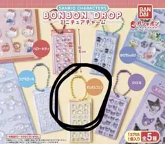 ポムポムプリン — image 1