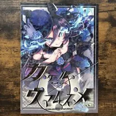 ウマ娘 プリティーダービー 同人誌 kakeru — image 1