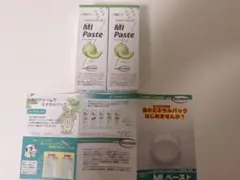 GC ジーシー MI Paste メロン 40g 2本セット — image 1