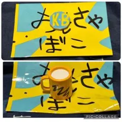 クレヨンしんちゃん サプライズミックス ㉒㉕ — image 1
