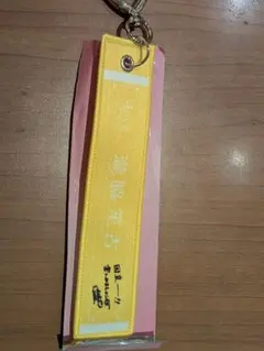 ＝LOVE イコラブ 瀧脇笙古 マフラータオルキーホルダー — image 1
