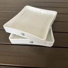 ±0 プラスマイナスゼロ 陶器製 プレート 2枚セット — image 1