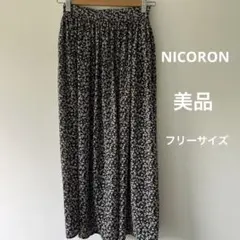 【美品】NiCORONニコロン ロングスカート 黒 — image 1