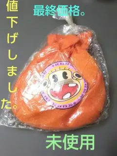 【希少】・レレレのおじさん☆プライズ商品 — image 1