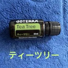 doTERRAティーツリーオイル15ml瓶　残量8割ほど — image 1