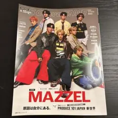 S Cawaii! ME 2026 SPRING MAZZEL n.SSign — image 1