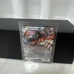 ポケモンカード ガチグマ アカツキex — image 1