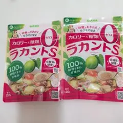サラヤ ラカントS 120g 2袋セット — image 1