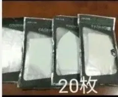 洗えるマスク　20枚（5枚入り×4袋） — image 1