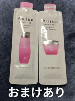 Aujua クエンチ　シャンプー　ヘアトリートメント　お試し — image 1