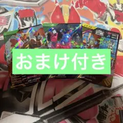 まーちょす様専用 — image 1
