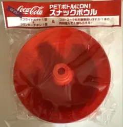 ミニストップ限定　コカ・コーラ　スナックボウル — image 1