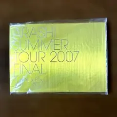 ARASHI SUMMER TOUR 2007 FINAL Time — image 1