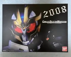 CSM イクサベルト＆イクサライザー — image 1