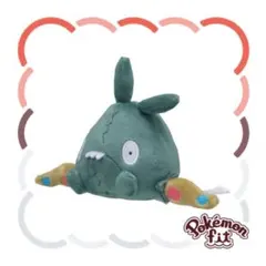 568 ぬいぐるみ Pokémon fit ヤブクロン — image 1
